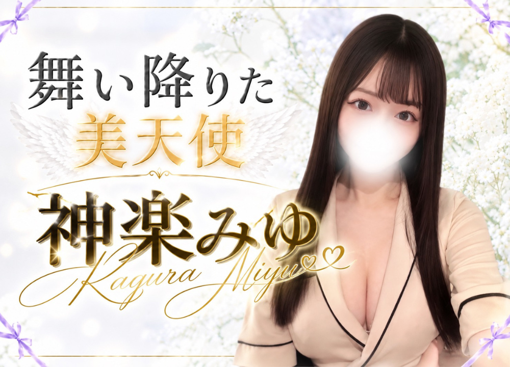 至宝SSS絶品アイドル